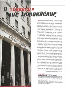 page prev