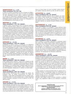 page prev