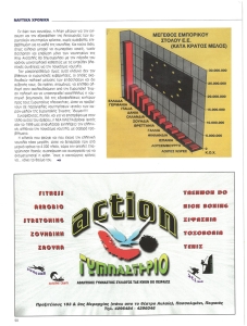 page prev
