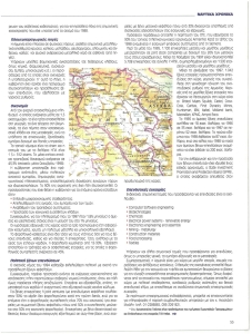 page prev