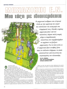 page prev