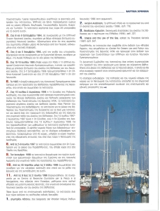 page prev
