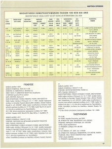page prev