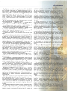 page prev