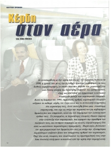 page prev