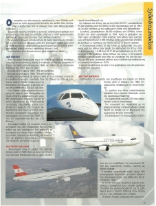 page next