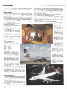 page next