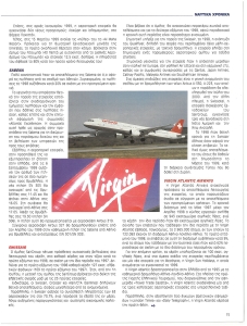 page prev