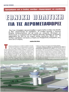 page prev