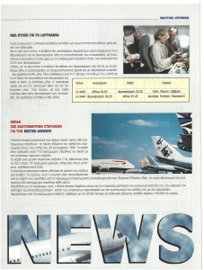 page next