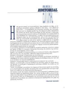 page prev