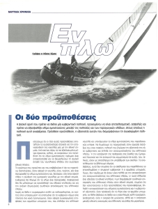 page next