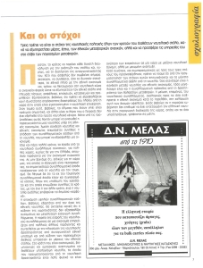 page next