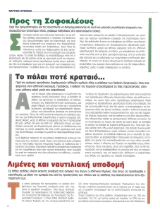 page next
