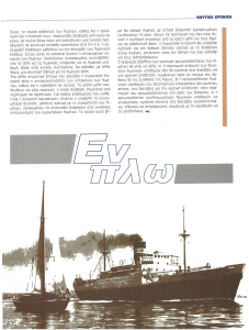 page prev