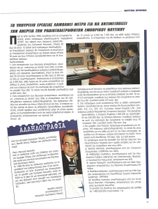 page next