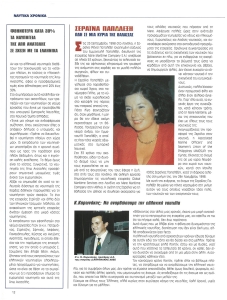 page next