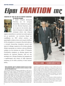 page prev