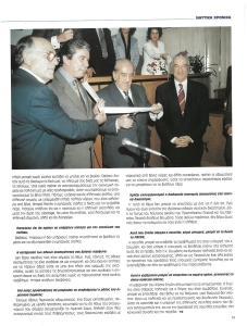 page prev