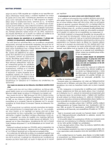 page prev