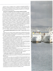 page prev