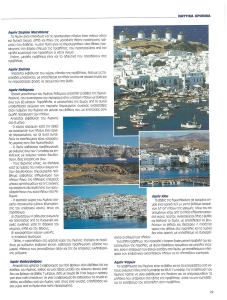 page prev