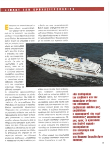 page prev