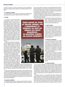page next