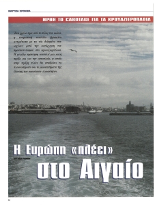 page next
