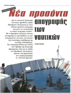 page next