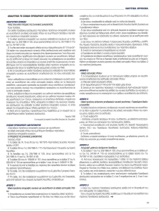 page prev
