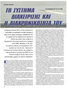 page prev