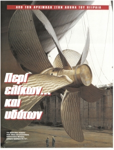 page next
