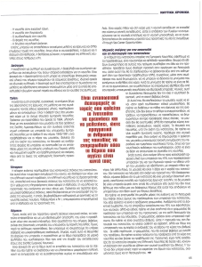 page prev