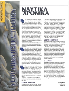 page prev
