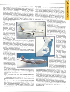 page next