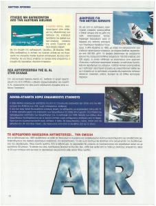 page prev