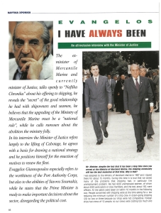 page next