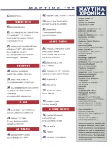 page prev