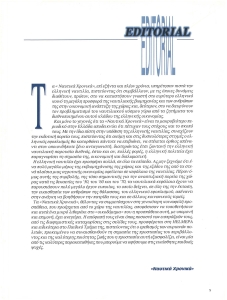 page prev