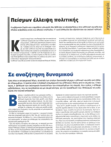 page next