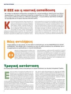 page prev