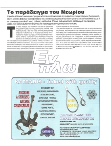 page prev