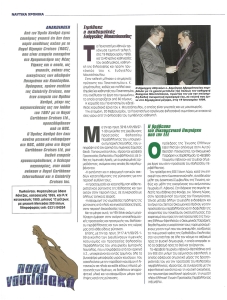 page prev