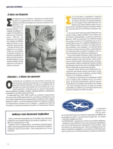 page prev