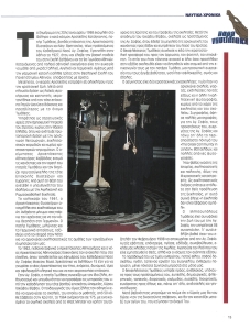 page prev