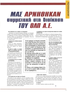page prev