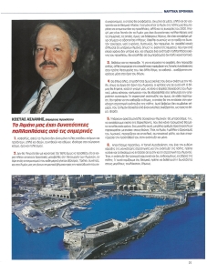 page prev