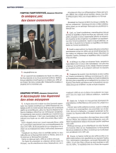 page prev