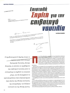 page prev
